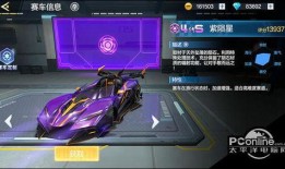 陨星最新形态爆料图片