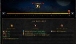 地下城最新爆料冒险团商店,神秘宝藏等你来寻