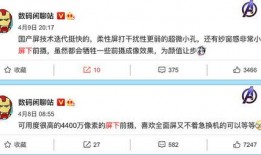 最新的爆料消息,最新爆料揭露行业惊人内幕！