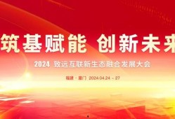 致远最新爆料新闻视频,揭秘视频背后的惊人真相