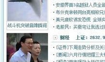 山西介休小三最新爆料,最新爆料揭露惊人内幕