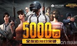 吃鸡兔年爆料视频大全最新,精彩瞬间回顾与前瞻