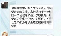 山西学校爆料事件最新,揭开校园安全与管理的隐秘面纱