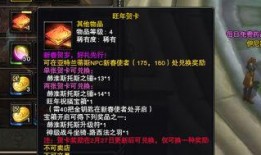 完美世界最新活动爆料,完美世界全新活动震撼来袭！