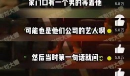 刘大锤最新爆料消息视频,最新爆料视频深度解析