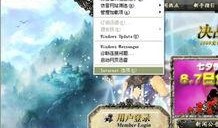 爆料华山论剑视频大全最新,揭秘最新视频大全中的武林传奇与高手对决