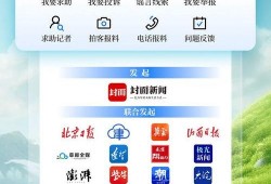 最新爆料平台,独家内幕大曝光！