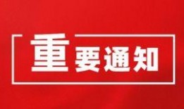 最新爆料湖南新闻头条网,重磅爆料！揭秘最新热点事件详情