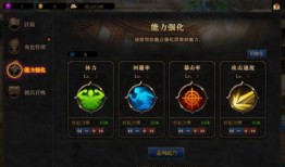 地下城最新爆料冒险团商店,神秘宝藏等你来寻