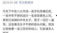 开平八卦爆料事件始末最新消息,最新进展与幕后真相揭秘