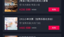 抖音最新滴滴爆料,揭秘网约车行业新动态