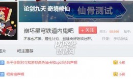 崩坏2.3最新爆料内鬼,神秘内鬼揭露游戏新篇章！