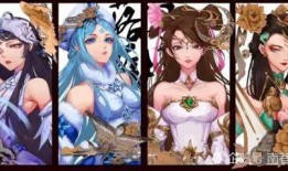 四美系列最新皮肤爆料,美艳绝伦，等你来鉴！