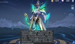 青风铠5最新爆料,神秘力量觉醒，巅峰对决即将开启！