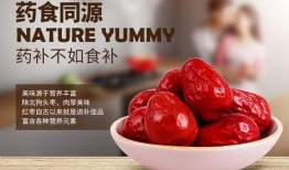 陕西大枣爆料最新消息视频