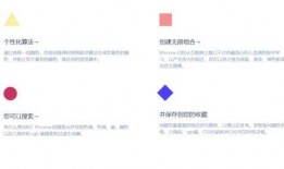 最新配色爆料网站有哪些,盘点热门配色爆料网站一览