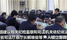 任城监狱爆料事件视频最新