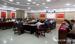 商丘一高最新爆料