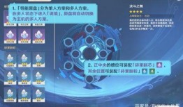 3.4卡池最新卡池爆料