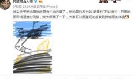 第五人格最新爆料微博,神秘角色登场，惊悚游戏体验再升级！