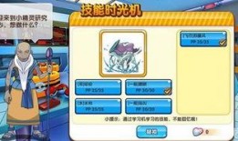 妖怪最新爆料网站下载,最新爆料网站独家下载解析