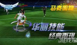 小易足球爆料最新消息新闻,最新赛事动态及幕后花絮大揭秘