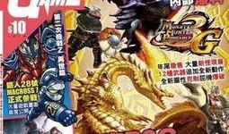 妖怪最新爆料网站下载,最新爆料网站独家下载解析