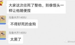 星链集团爆料最新消息,揭秘太空互联网的下一站革命性进展