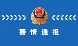 屯昌最新爆料事件新闻报道,事件真相揭秘，真相令人震惊！