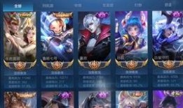 玄策皮肤爆料最新视频