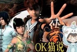 侠岚最新爆料,神秘爆料揭开神秘力量之谜