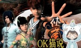 侠岚最新爆料,神秘爆料揭开神秘力量之谜