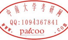 考研最新爆料中南大学,揭秘热门专业与备考策略