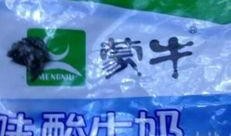 网友爆料酸奶最新视频,揭秘神秘制作过程