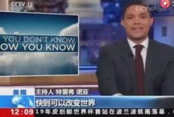 宝娃节目爆料最新一期