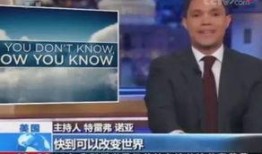 宝娃节目爆料最新一期