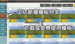 迷你世界最新细节爆料图,细节图揭示神秘新内容