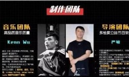 说唱新世代导师最新爆料,幕后故事与精彩瞬间