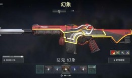 无畏契约皮肤最新爆料视频,炫酷造型，视觉盛宴来袭！