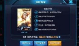 王者皮肤爆料最新新品质