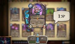 炉石王师傅最新爆料图片,最新炉石传说图片揭秘