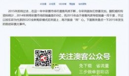 肥猫最新爆料网站,最新爆料网站深度解析