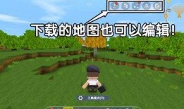 迷你世界最新细节爆料图,细节图揭示神秘新内容