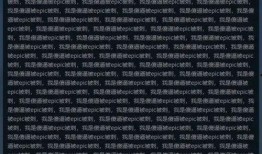 周四最新爆料新闻内容,揭秘重大新闻背后的惊人真相