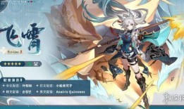 崩坏铁道最新爆料视频,神秘列车启程，冒险之旅即将开启！