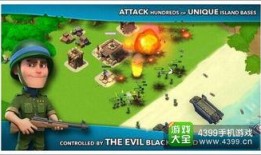 海岛奇兵58最新爆料,神秘岛屿揭秘，全新玩法即将上线！