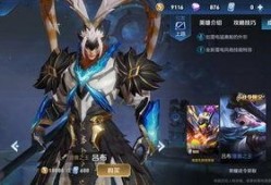 王者吕布新皮肤爆料最新,战神归来，荣耀再续！