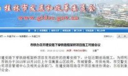 桂林最新新闻爆料视频下载,视频揭秘神秘事件！