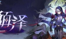 崩坏铁道最新爆料视频,神秘列车启程，冒险之旅即将开启！