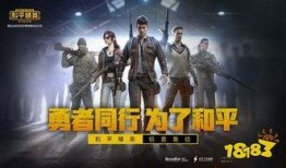 ss4赛季最新爆料,神秘英雄登场，战局风云再起！